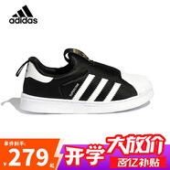 阿迪達(dá)斯（adidas）童鞋春秋款男女小童經(jīng)典三葉草一腳蹬貝殼頭運(yùn)動(dòng)鞋GX3231