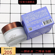 花肌粹【官方店】花肌粹Flowery Land藍甘菊舒顏生機新版潤顏沁肌 面霜50g