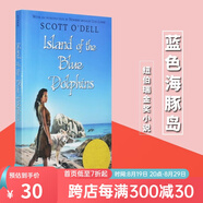 Island of the Blue Dolphins 藍(lán)色海豚島 1961年紐伯瑞金獎(jiǎng) 英文原版兒童文學(xué)小說(shuō)標(biāo)桿讀物 Scott O'Dell 安徒生獎(jiǎng)作者作品 綠山墻