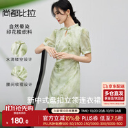 尚都比拉新中式盤扣鏤空立領(lǐng)印花連衣裙女夏季短袖暈染國(guó)風(fēng)裙氣質(zhì)中長(zhǎng)裙