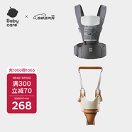 babycare腰凳背帶經(jīng)典背帶（輕薄透氣款）卡斯?fàn)柣?學(xué)步帶