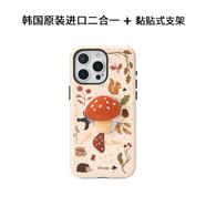 原創(chuàng)磁吸韓國進口菲林適用iPhone16promax手機殼15pro蘋果14插畫1 無磁吸韓國原裝進口二合一(啞光 iPhone14