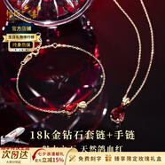 楊氏六喜生日七夕禮物送女友老婆 紅寶石項鏈女玫瑰金紅石榴石鑲鉆石吊墜 18k金項鏈+18k金手鏈