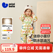 迷你巴拉【迷你小蛋仔】?jī)和B體羽絨服男女童寶寶冬日保暖萌趣外套新款 黃綠色調(diào) -白鴨絨 73 CM -充絨量53.6g