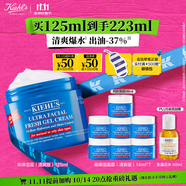 科顏氏（Kiehl's）高保濕果凍面霜清爽版125ml控油補水護(hù)膚品 生日禮物