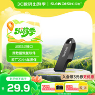 閃迪（SanDisk）32GB USB3.2 U盤 CZ550黑色 讀速100MB/s 安全加密 數(shù)據(jù)恢復(fù) 學(xué)習(xí)辦公電腦車載 高速大容量優(yōu)盤
