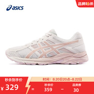 亞瑟士ASICS女鞋網(wǎng)面跑鞋百搭緩震運動鞋透氣跑步鞋 GEL-CONTEND 4 米色105 39