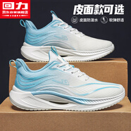 回力男鞋透氣運動(dòng)鞋男春夏季新款跑步鞋男百搭鞋子男 白淺藍網(wǎng)面款 42