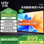 樂視TV（Letv）43英寸 F43A 1+8GB 二級能效 家電國家補貼 以舊換新 高清金屬全面屏 游戲液晶平板電視機D43CFCNN 43英寸 F43A【1+8GB】 二級能效 裸機版本