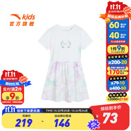 安踏兒童針織連衣裙女小童裝2024夏新款時(shí)尚舒適短T裙子百搭連衣裙 純凈白-2 130 cm