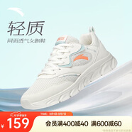 安踏輕便跑鞋女網(wǎng)面透氣軟底跑步鞋輕質(zhì)減震運(yùn)動(dòng)休閑鞋女旅游鞋