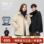 鴨鴨王一博同款冰殼系列三合一沖鋒羽絨服男女情侶同款2024秋冬季外套 淺灰卡其色 S (165)