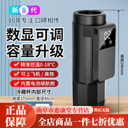 胰島素冷藏盒 便攜充電式放藥品專(zhuān)用車(chē)載迷你小冰箱可上飛機(jī)冷藏 變頻數(shù)顯調(diào)溫+制冷款