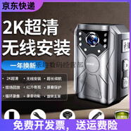 0度無線行車記錄儀內(nèi)置電池2024新款免走線免插電汽車貨車高清 2K超清版 無需走線-【128G卡】超清夜視-360度旋轉(zhuǎn)支架