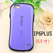 IFACE WW適用于蘋果6s手機(jī)殼iface小蠻腰防摔6splus硅膠套i6p保護(hù)套硬外殼 [6P/6SPLUS]紫色送黑色掛繩