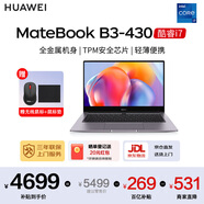 華為（HUAWEI）筆記本MateBook B3-430電腦14英寸輕薄商務(wù)辦公全能本筆記本電腦深空灰/TPM加密/金屬機身/3年上門(mén) 【官方標配】i7-1260P 16G 512G