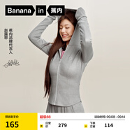 蕉內(nèi)（Bananain）【趙露思同款】非常服501Slim女士連帽外套短款新款修身針織女裝 【趙露思同款】中麻灰 M