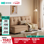 林氏家居奶油風(fēng)可調(diào)節(jié)折疊伸縮兩用沙發(fā)床客廳小戶型TBS037