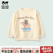 瑁恩·瑁愛(ài)（Mn·Mo）斷碼特價(jià)兒童春秋款純棉衛衣女童長(cháng)袖男童圓領(lǐng)春裝上衣 快樂(lè )旅行(油桃白) 140 建議身高130cm