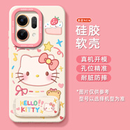 竣芮hellokitty凱蒂貓適用oppore4手機殼新款re3保護殼re2的11全包10防摔9外8硅膠7后re4pro套支架6【凱蒂貓-白-加支架】硅膠軟殼親膚手感OPPO Reno 10 Pro+