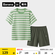 蕉內(nèi)（Bananain）王一博同款305H純棉睡衣男女士100%棉情侶家居服短袖短褲套裝夏季 【短褲款條紋-男】彌草綠橫條紋 3XL