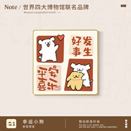 胖東來(lái)品質(zhì)平安喜樂(lè )桌面擺件奶油風(fēng)客廳入戶(hù)玄關(guān)裝飾畫(huà)臥室掛畫(huà)電 幸運小狗A【30*30cm 精致環(huán)保金框 晶瓷畫(huà)可