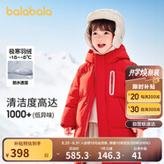 巴拉巴拉兒童羽絨服男童女童外套寶寶冬裝童裝中長(cháng)款洋氣208424107201