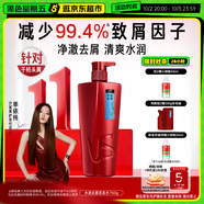 沙宣去屑洗發(fā)水水潤去屑750g洗發(fā)露去屑洗頭膏男女士通用品牌直供