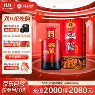 迎駕貢酒 淮南子 濃香型白酒 42度 450ml 單瓶裝 