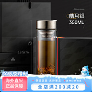 壹滴水（edish）edish雙層純鈦玻璃杯高硼硅帶蓋男水杯茶水分離耐高溫杯子 【純鈦杯蓋+純鈦茶隔+禮盒 350ml