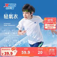 特步（XTEP）童裝兒童夏季短袖針織衫短T中大童男童透氣速干運動休閑T恤 珍珠白【9005】 175 cm