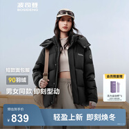 波司登（BOSIDENG）2025新款羽絨服男女同款情侶短款脫卸帽90絨修身外套B250245910XS 黑色|8056 S 160/84A 體重約110-125斤