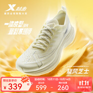 特步一體成型3代跑步鞋男體考耐久競(jìng)訓(xùn)支撐輕盈跑鞋女休閑運(yùn)動(dòng)情侶鞋 奶油黃綠/銀色-女 39