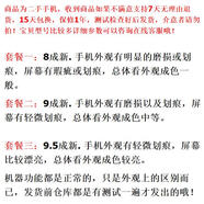 小米9手機(jī)全面屏驍龍8558游戲機(jī)10通5G游戲機(jī) 深空灰 套餐四6+128GB