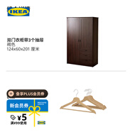 宜家（IKEA）穆斯肯雙門簡易衣柜現代簡約家用臥室柜子小戶型出租房用 褐色+本色衣架5個