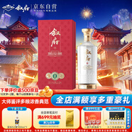 敘府 臻釀 濃香型白酒 52度 500ml 單瓶裝 商務(wù)宴請 純糧食酒