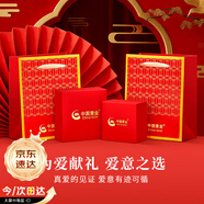 中國(guó)黃金六爪足銀鉆石戒指女求婚鉆戒女款結(jié)婚紀(jì)念日禮物送老婆生日送女友 精美禮盒【請(qǐng)勿下單】