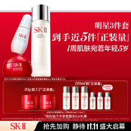 SK-II神仙水75ml+面霜50g+光子小燈泡30ml護膚品套裝化妝品sk2生日禮物