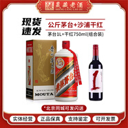 茅臺（MOUTAI）貴州茅臺 53度飛天公斤茅臺 醬香型白酒 送禮收藏 商務(wù)宴請用酒 53度 1000mL 1瓶 單瓶裝(隨機年份)