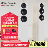 樂(lè )富豪（Wharfedale） 鉆石12.3家庭影院主音響HIFI音響落地音箱電視發(fā)燒音箱對箱 鉆石12.3楓木色一對
