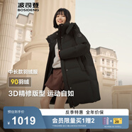 波司登（BOSIDENG）25新款羽絨服女款學(xué)生中長(cháng)90絨商場(chǎng)同款運動(dòng)休閑外套B250246064DS 黑色|8056 卡碼拍大 S 160/84A 體重約110-125斤