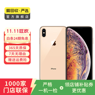 Apple iPhone XS Max 蘋果xsmax手機  二手手機 備用機學生拍照機國行補貼 金色 512G白條24期免息0首付