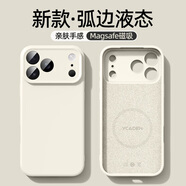 魔巖【液態(tài)硅膠+磁吸充電】適用蘋果17promax手機(jī)殼iphone17air保護(hù)套鏡頭全包防摔男女情侶新款簡約 磁吸真液態(tài)【古董白】親膚手感丨超薄散熱 iPhone 17