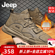 Jeep吉普男鞋秋冬真牛皮簡(jiǎn)版商務(wù)休閑皮鞋男輕便百搭軟底工裝鞋子男 加絨-椰殼棕（皮鞋碼） 41