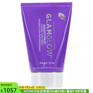 格萊魅緊致面膜 GRAVITYMUD 涂抹式面膜 提拉緊致有彈性淡化細(xì)紋保濕 100ml aspic
