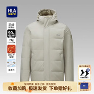 海瀾之家（HLA）羽絨服男士短款2025秋冬新款石墨烯加厚連帽純色保暖防寒外套男 卡其56 【連帽保暖】 M 170/88A 推薦125~136斤