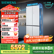 西門子（SIEMENS）「無界」Plus503L十字門冰箱雙開門四開門 智能抗冷凝 國家補(bǔ)貼超薄嵌入式平嵌一級能效KC88EA639C