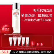 SK-II神仙水230ml+輕盈版面霜50g水乳護膚品套裝化妝品禮盒sk2生日禮物