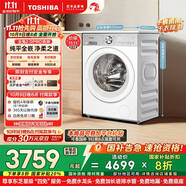 東芝（TOSHIBA）滾筒洗衣機全自動(dòng) 玉兔2.0proDD-107T18B 帶烘干洗烘一體10公斤 純平全嵌以舊換新家電國家補貼20%