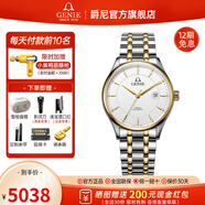 GENIE【官旗】爵尼瑞士表 博雅系列全自動(dòng)機械男士腕表 1845M-GW